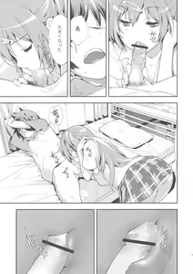 Page 10 of Summer-Summer - preview thumbnail