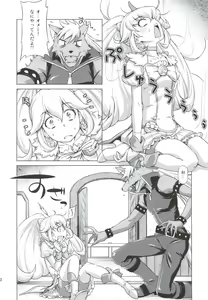 Page 11 of Electric Precure!! - preview thumbnail