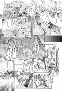 Page 58 of SCHEISSER Zan - preview thumbnail
