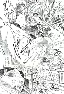 Page 11 of Tabun Hissatsu Shigotonin - preview thumbnail