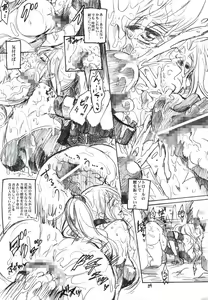 Page 14 of Tabun Hissatsu Shigotonin - preview thumbnail
