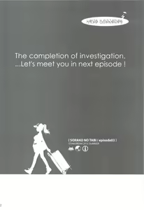 Page 31 of Sorako no Tabi 3 - preview thumbnail