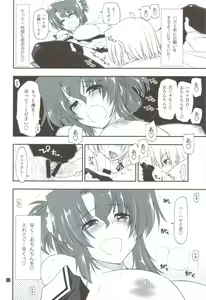 Page 11 of Shitsutora All Stars - preview thumbnail