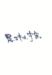 Page 2 of Ware no Kangaeta Loli Zeme wa Saikyou nanda!! - preview thumbnail