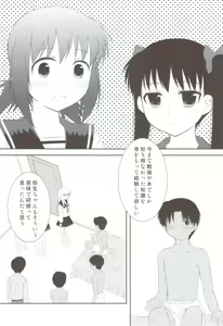 Page 6 of Onedari Joshikousei - preview thumbnail