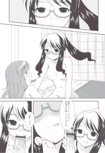 Page 14 of Bikun Bikun Hato-kun - preview thumbnail