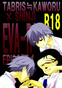 Eva-R Episode: 1 (Neon Genesis Evangelion) [English] ==Strange Companions== - hentai manga cover image