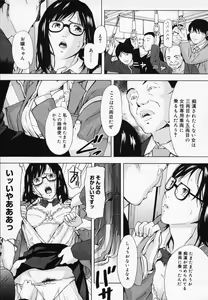 Page 104 of H - preview thumbnail