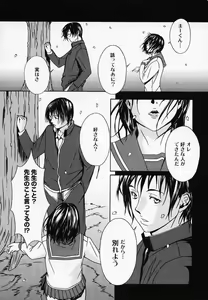Page 149 of H - preview thumbnail