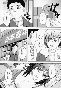 Page 193 of H - preview thumbnail