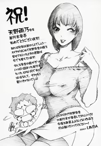 Page 197 of H - preview thumbnail