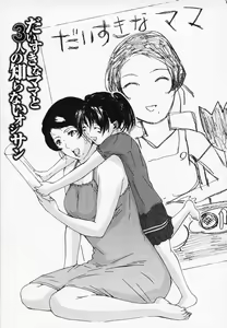 Page 44 of H - preview thumbnail