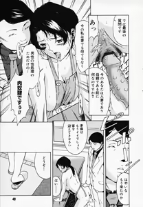 Page 50 of H - preview thumbnail