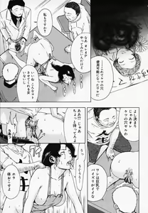 Page 56 of H - preview thumbnail
