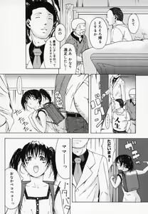 Page 60 of H - preview thumbnail
