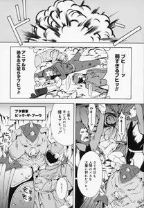 Page 85 of H - preview thumbnail