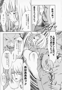 Page 92 of H - preview thumbnail
