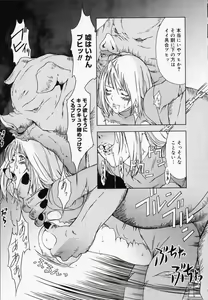 Page 94 of H - preview thumbnail