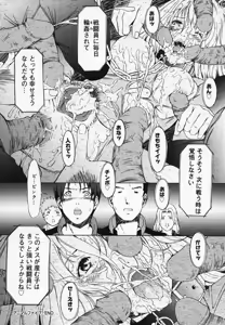 Page 99 of H - preview thumbnail