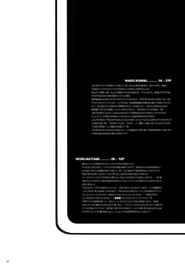 Page 19 of Ring - preview thumbnail