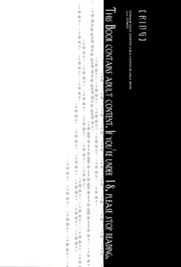 Page 4 of Ring - preview thumbnail