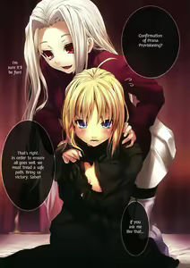 Page 4 of Master no Iu Toori | As Master Says - preview thumbnail