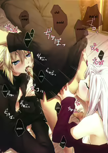 Page 6 of Master no Iu Toori | As Master Says - preview thumbnail