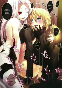 Page 9 of Master no Iu Toori | As Master Says - preview thumbnail