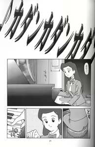 Page 20 of Kai - preview thumbnail