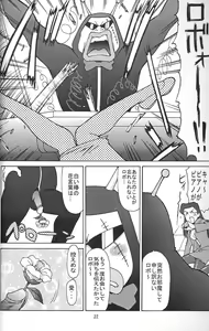 Page 21 of Kai - preview thumbnail