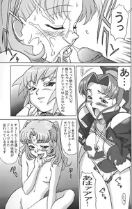 Page 76 of Kai - preview thumbnail