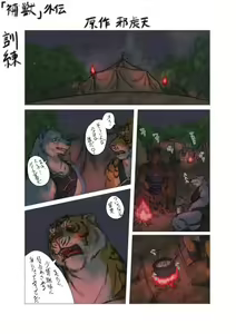 Comic by Bomb — hentai manga cover on Fhentai