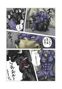 Page 11 of Comic by Bomb - preview thumbnail