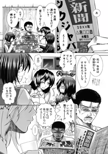 Page 129 of Boku♥Tabe Ch.1-6 - preview thumbnail