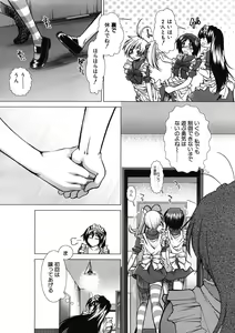 Page 186 of Boku♥Tabe Ch.1-6 - preview thumbnail