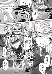 Page 94 of Boku♥Tabe Ch.1-6 - preview thumbnail
