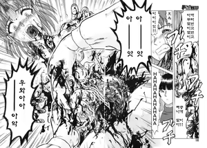Page 164 of Mai-chan no Nichijou - preview thumbnail