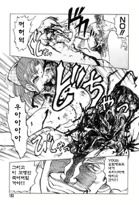 Page 178 of Mai-chan no Nichijou - preview thumbnail