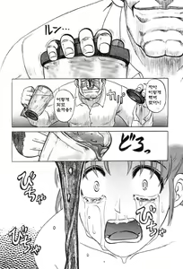 Page 183 of Mai-chan no Nichijou - preview thumbnail