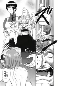 Page 187 of Mai-chan no Nichijou - preview thumbnail