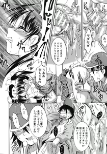 Page 40 of Zannyou Ch.1-3 - preview thumbnail