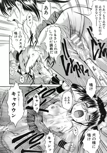 Page 46 of Zannyou Ch.1-3 - preview thumbnail