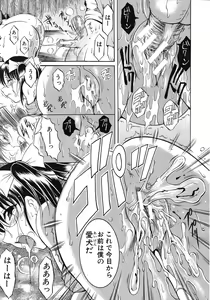 Page 49 of Zannyou Ch.1-3 - preview thumbnail