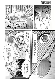 Page 80 of Zannyou Ch.1-3 - preview thumbnail