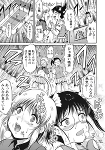 Page 87 of Zannyou Ch.1-3 - preview thumbnail