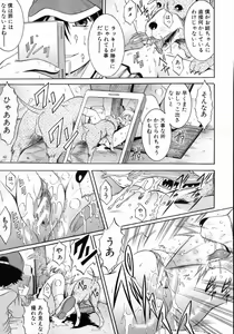 Page 9 of Zannyou Ch.1-3 - preview thumbnail