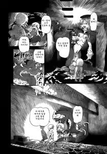 Page 106 of Yoru ni Uro Tsuku - preview thumbnail