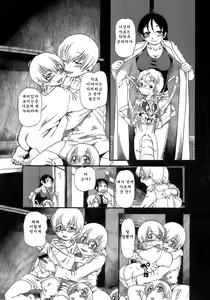 Page 141 of Yoru ni Uro Tsuku - preview thumbnail