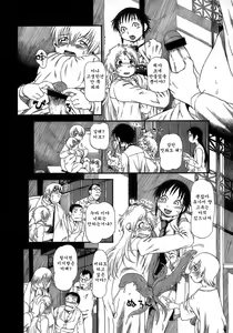 Page 142 of Yoru ni Uro Tsuku - preview thumbnail