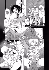 Page 149 of Yoru ni Uro Tsuku - preview thumbnail